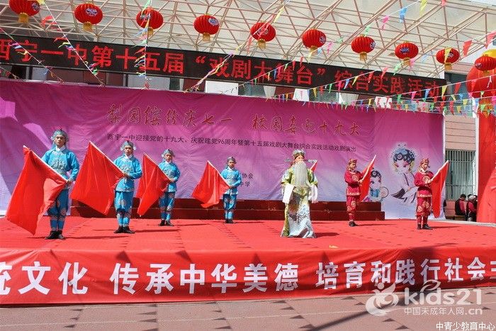 西宁市加强中华优秀传统文化教育