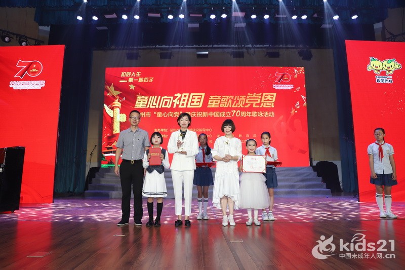 温州市“童心向党”歌咏活动在龙湾举行