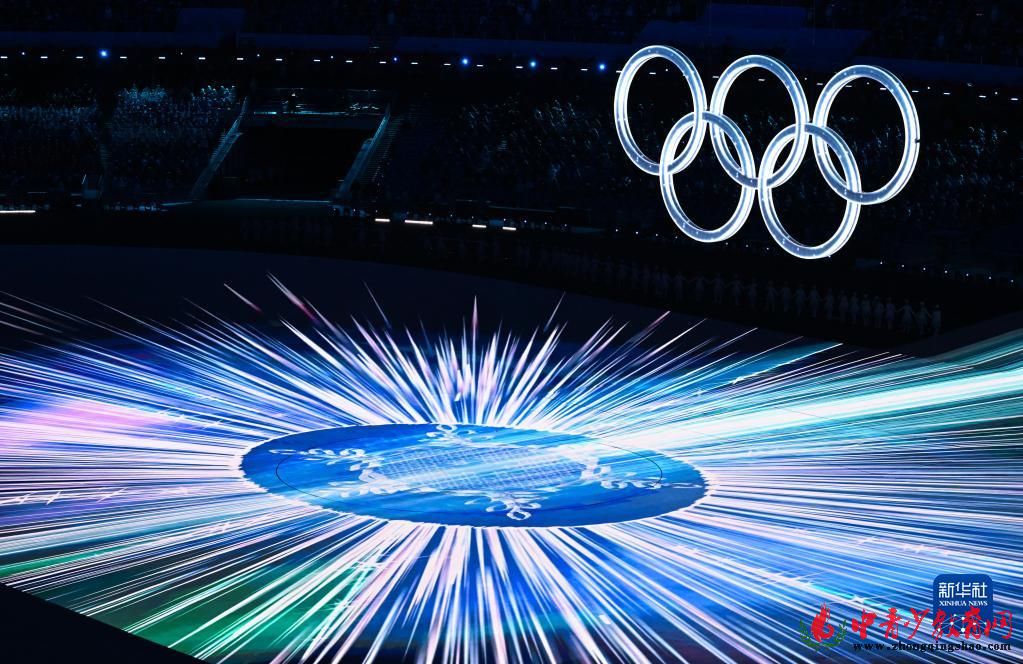 第二十四届冬奥会在北京隆重开幕