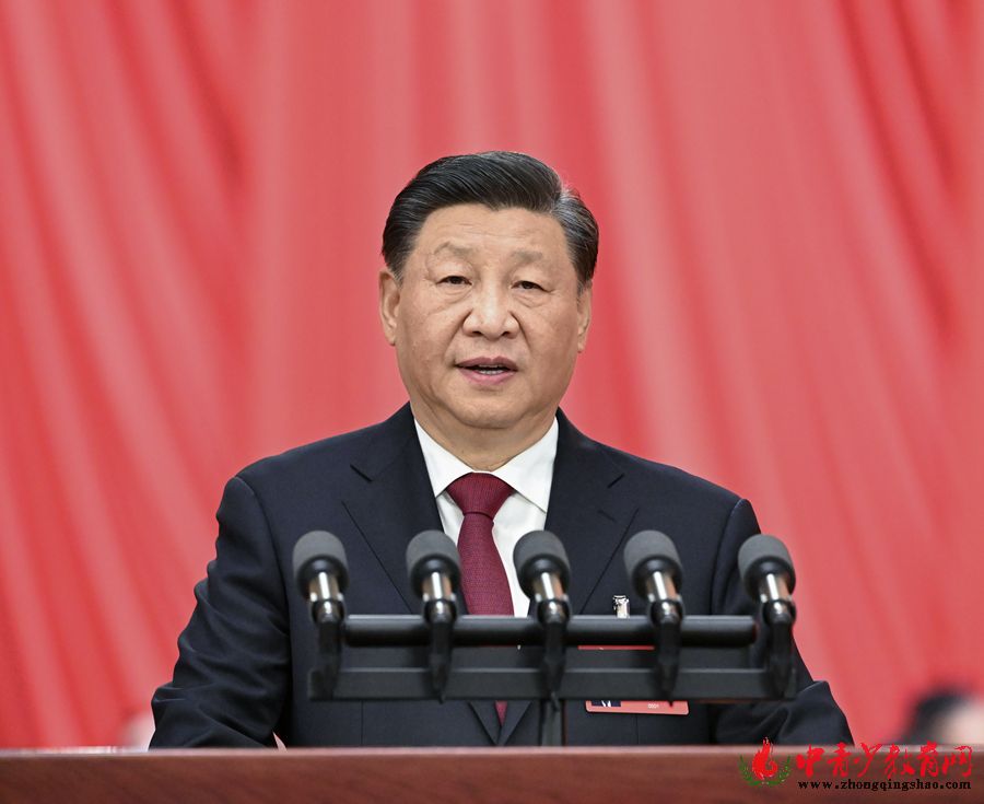 中国共产党第二十次全国代